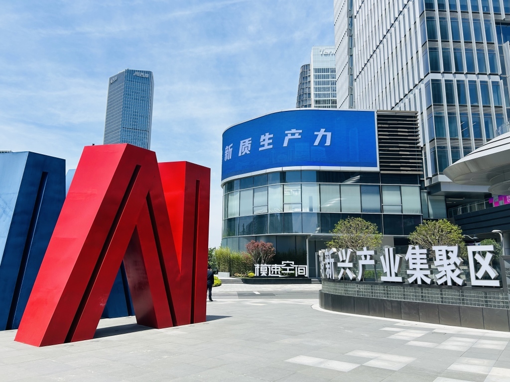 前行中的“模速空間”：要攻克核心技術(shù),，也要成為年輕人創(chuàng)業(yè)首選地