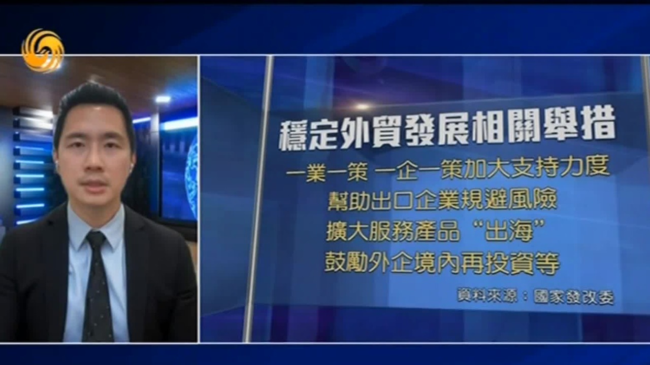 红蚁资本投资总监：市场憧憬更多政策落地，内需消费最受关注