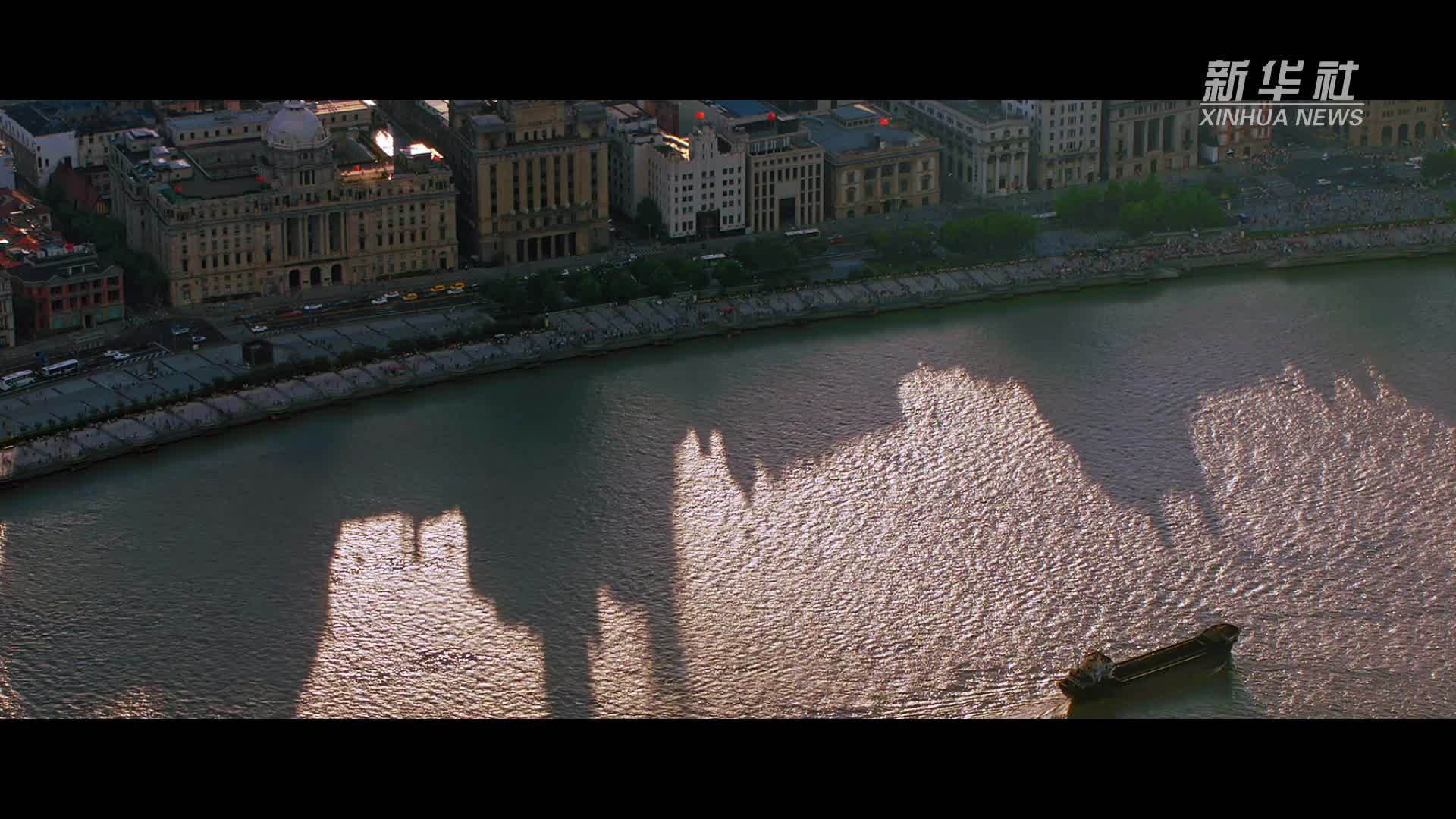 跟着总书记的考察足迹｜瞰活力上海