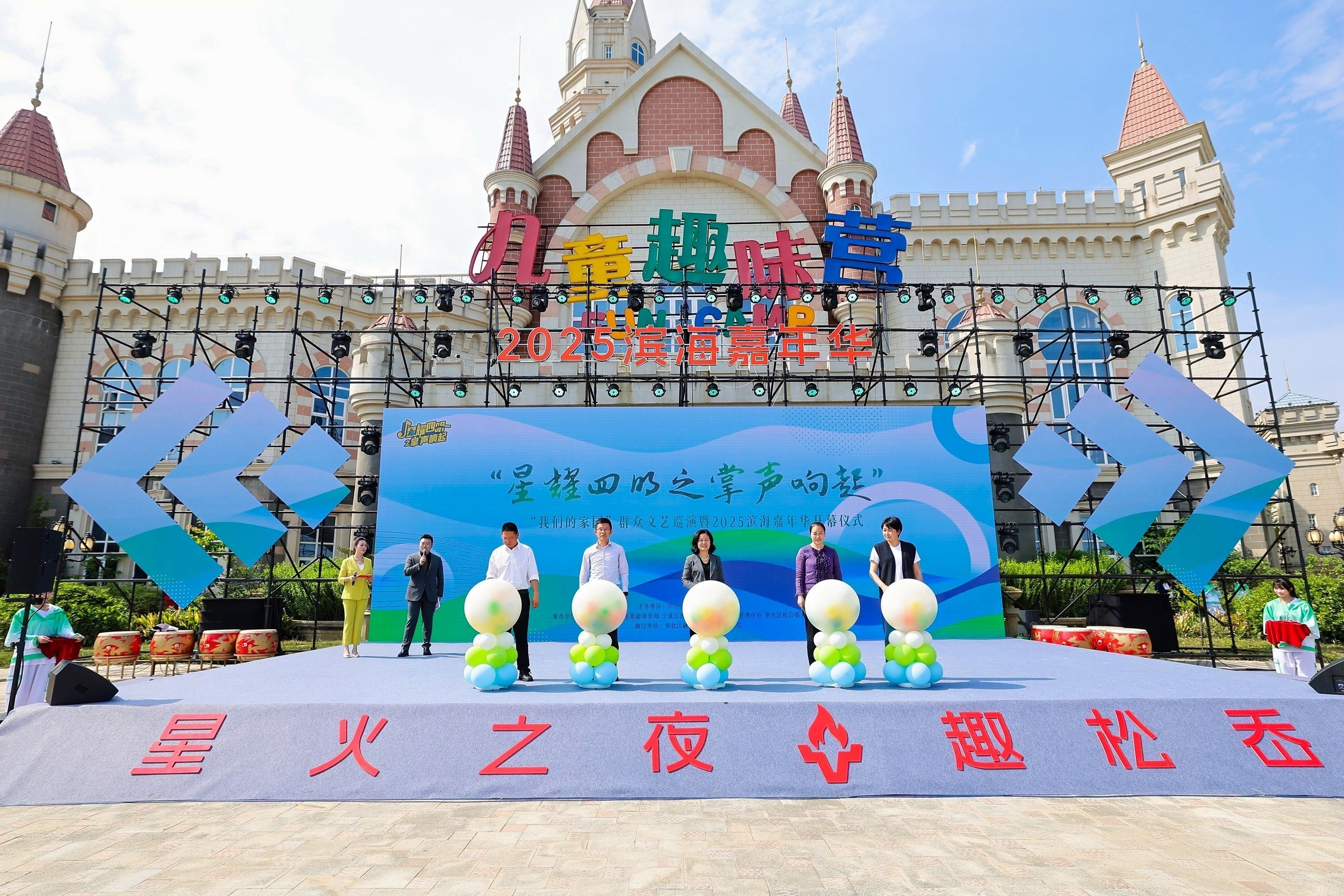 点亮文化新图景！“星耀四明之掌声响起”文艺公益巡演在宁波奉化启动