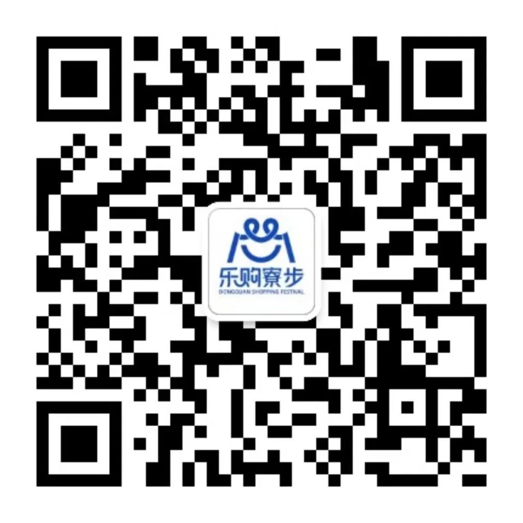百万补贴来“寮”你，五一购车“步”需等！