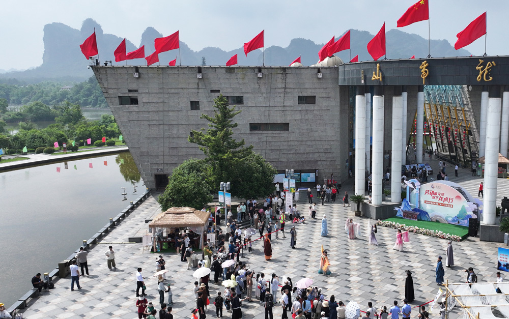 圖片來源：龍虎山景區(qū)