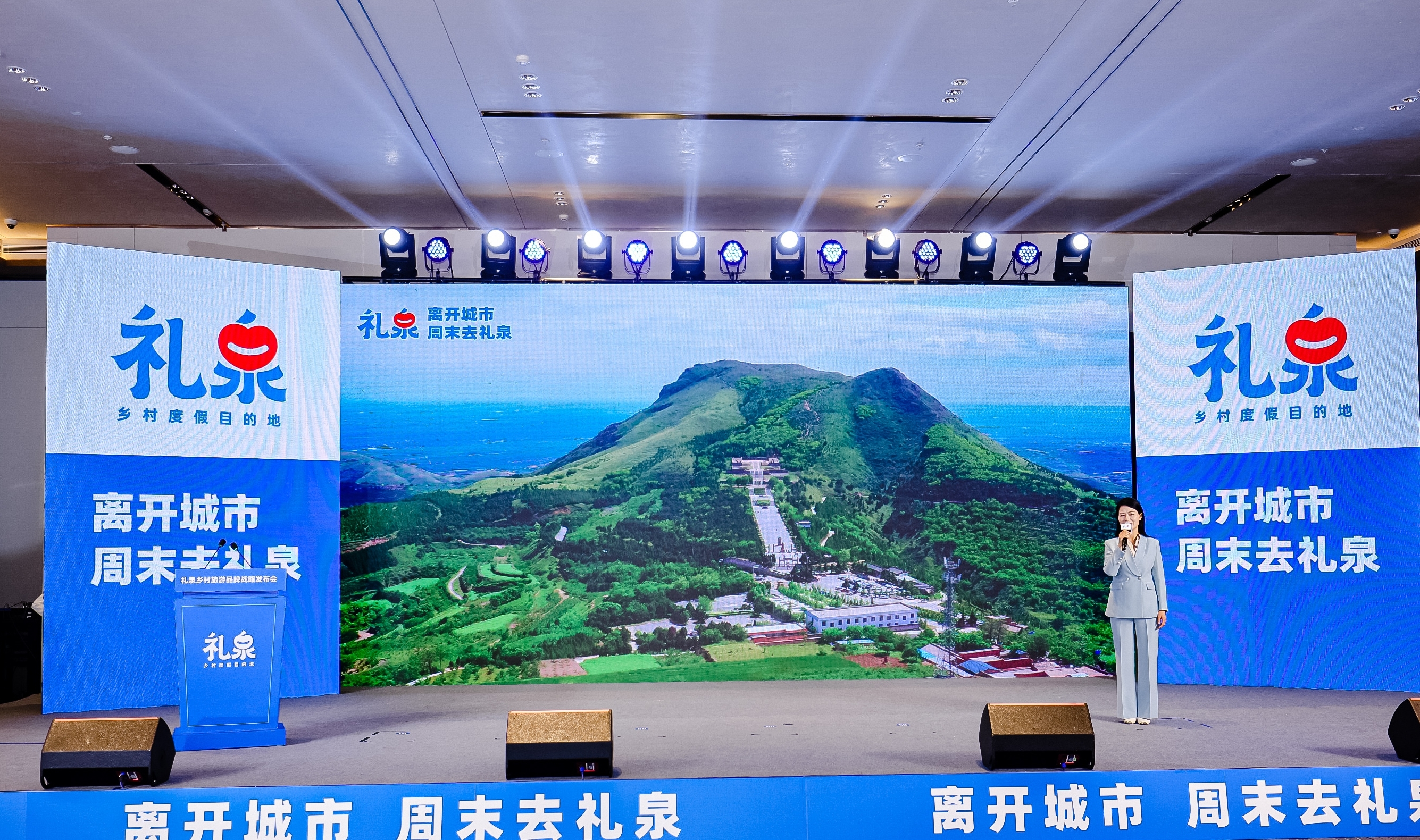 唐昭陵景区推介