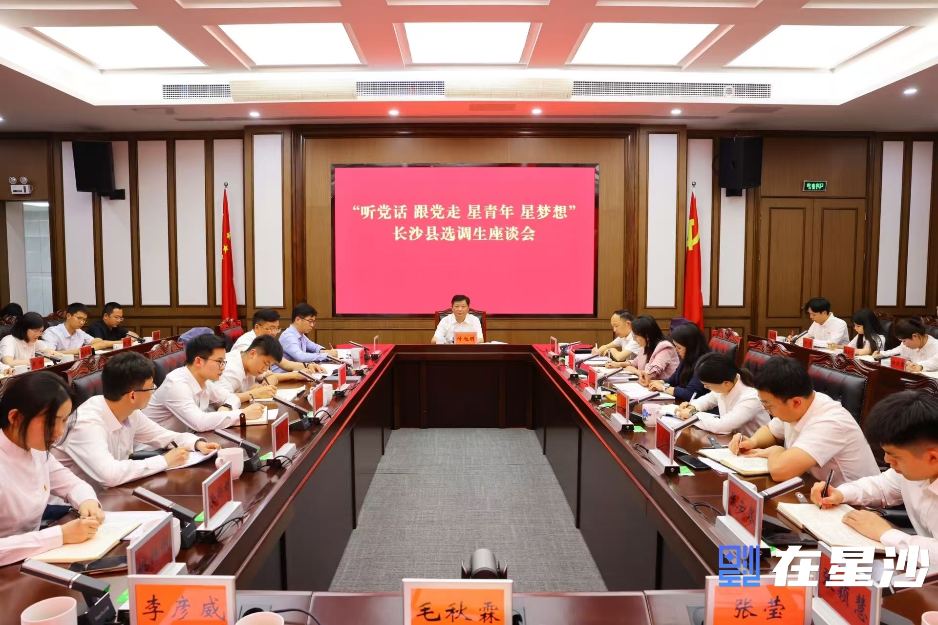 座谈会现场。均为曾诗怡 摄