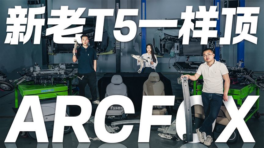 19万公里T5竟如同新车，新车降价不降质，真真真良心