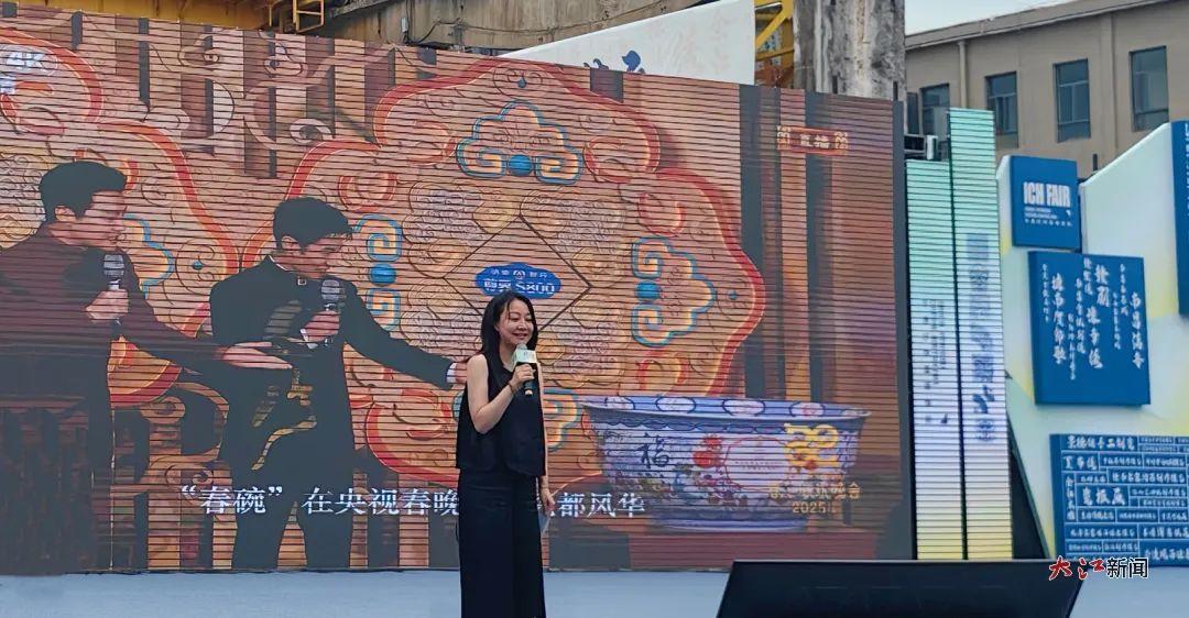“春碗”视频展示(景德镇市陶瓷文化传承创新中心 供图)
