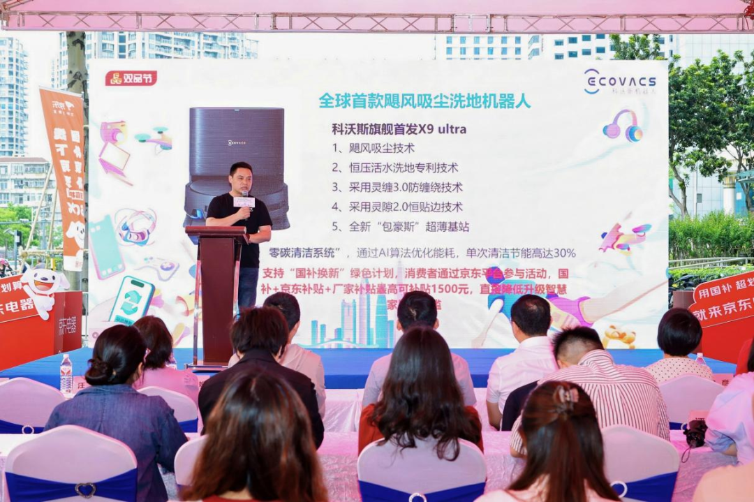 深圳好物节启动！四大板块点亮消费新场景