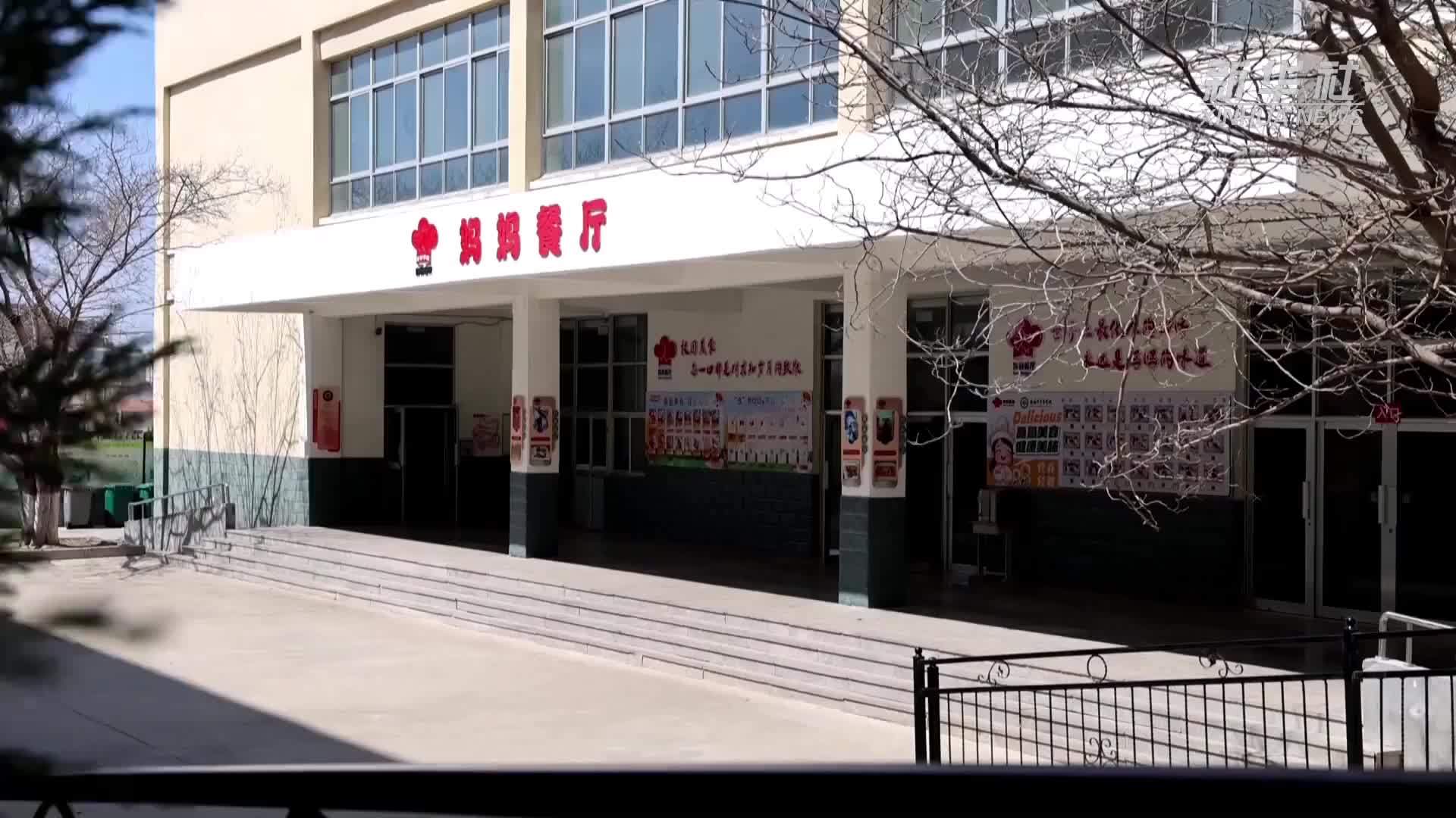 “妈妈餐厅”：一餐饭里的家校共育温度