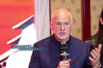 中希文明对话开启战略合作新纪元