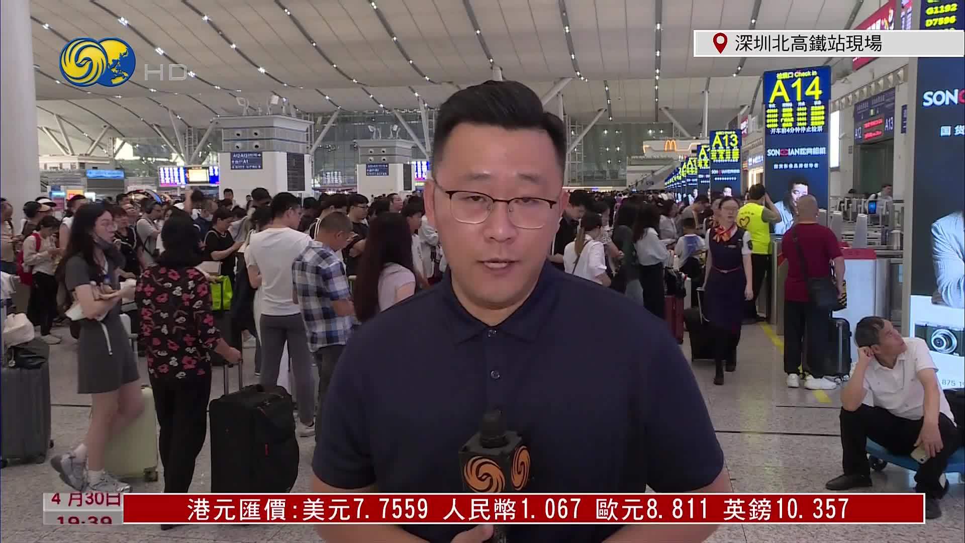 记者连线｜内地铁路“五一”料发送旅客逾1.44亿人次