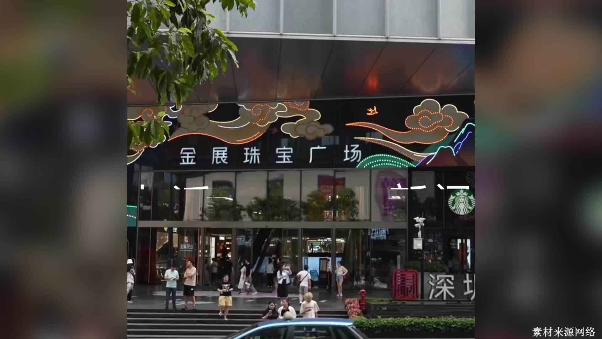 五一黄金“跳水”引爆抢购潮：水贝市场有游客拖箱扫货，回收商忙到“手软”