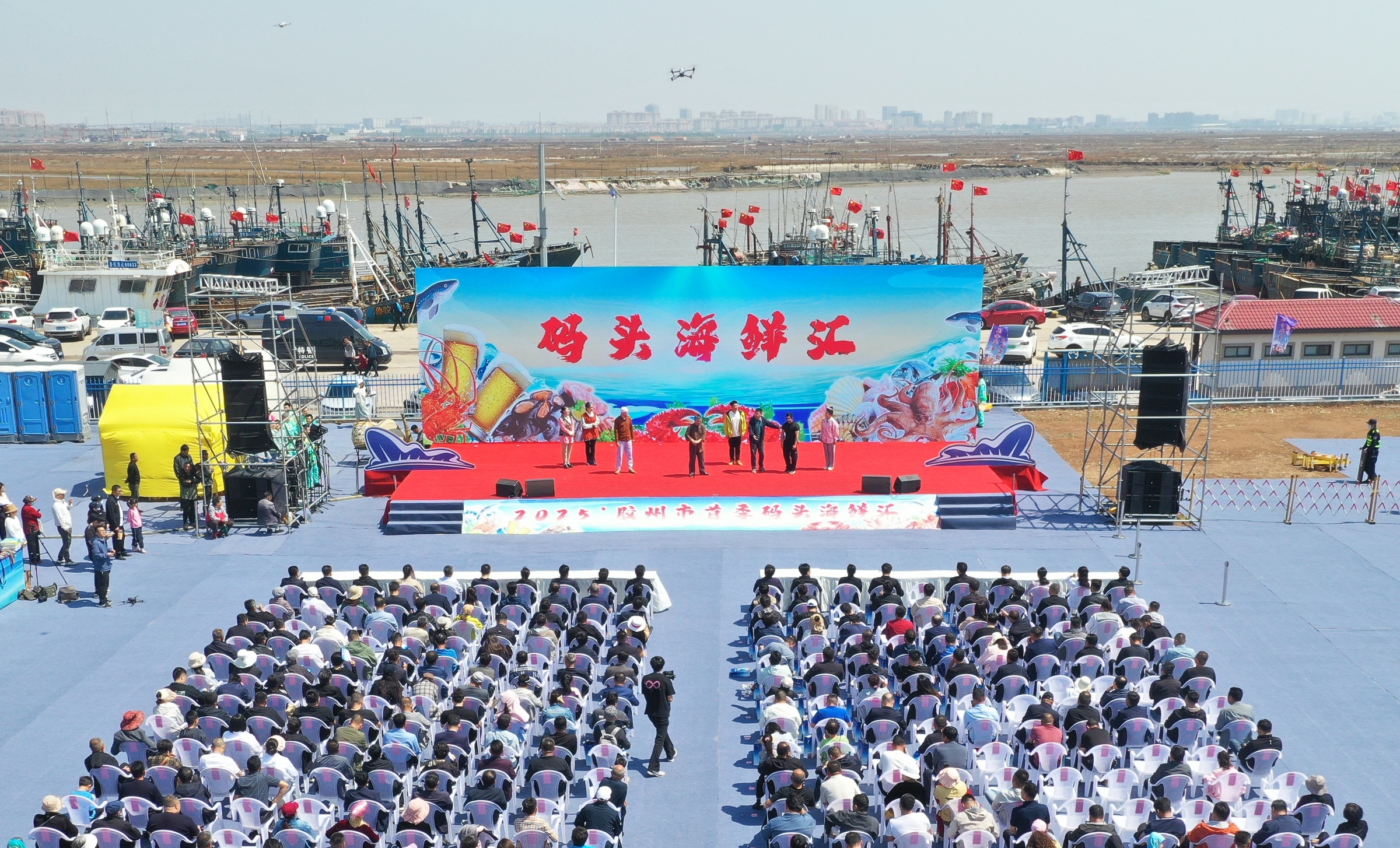 山东胶州:海鲜文化狂欢点燃城市“烟火气”