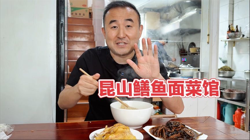 400斤野生长鱼现烫现划，鳝骨熬汤再加鸡汤，起步价15块封顶200元