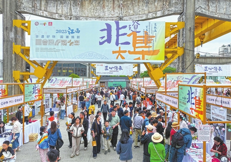 “2025江西非遗大集”在南昌东湖意库举行（图）