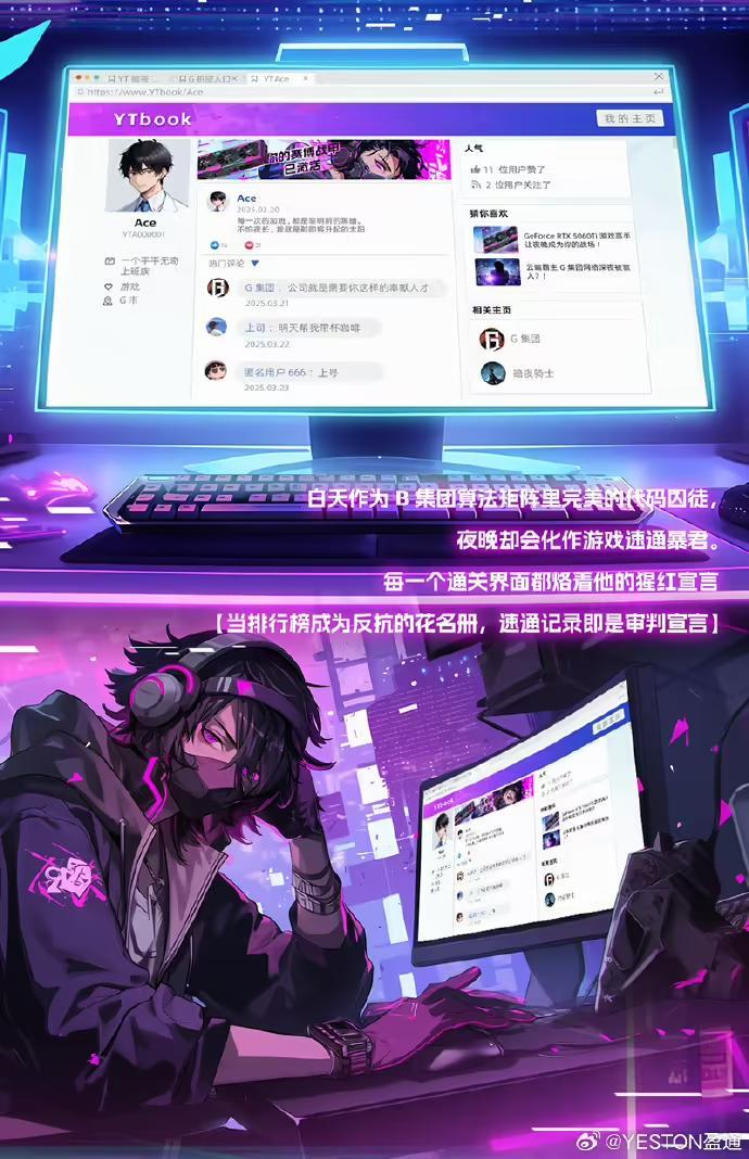 盈通发布游戏高手 ACE 系列显卡,赛博朋克风格设计