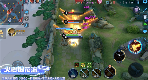 《王者荣耀》全新玩法“终极觉醒”来了:比开挂还爽