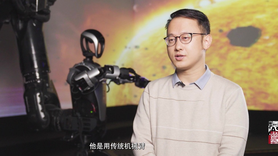 亚洲数字艺术展：国地共建人形机器人工程师