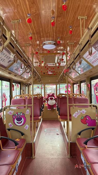 草莓熊主題車廂