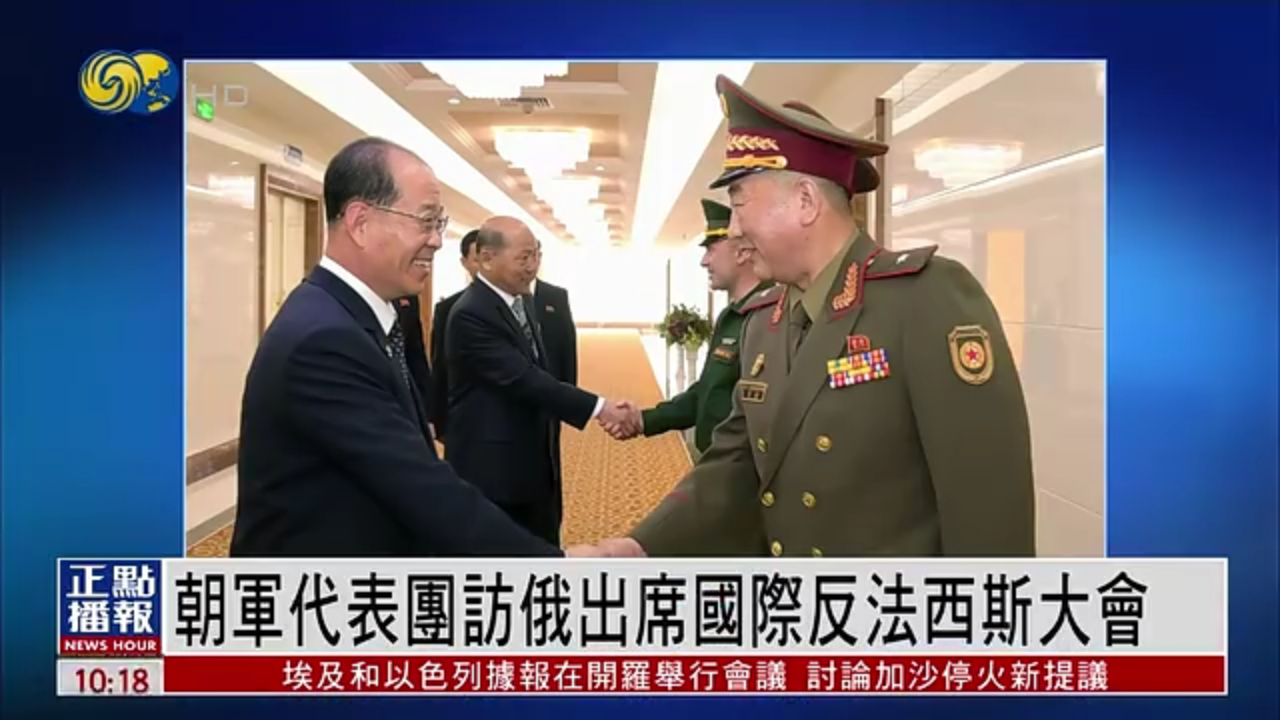 朝鲜人民军代表团访俄罗斯出席国际反法西斯大会