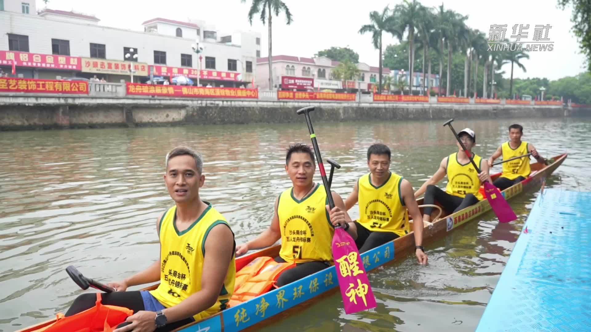 广东佛山：“龙舟名镇”百龙竞渡