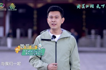 第四届湖南旅游发展大会|家乡文旅推介官魏哲浩带你读洞庭诗词 打卡岳阳最美观景位