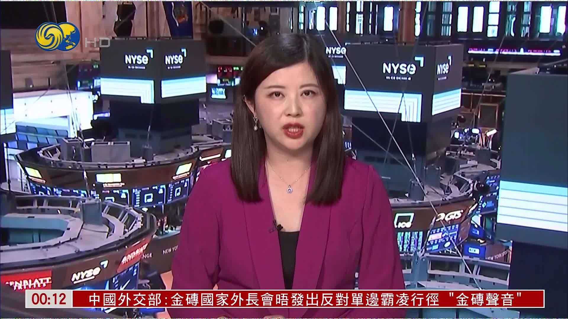 记者连线｜美国一季度GDP意外下滑 美股全线下滑