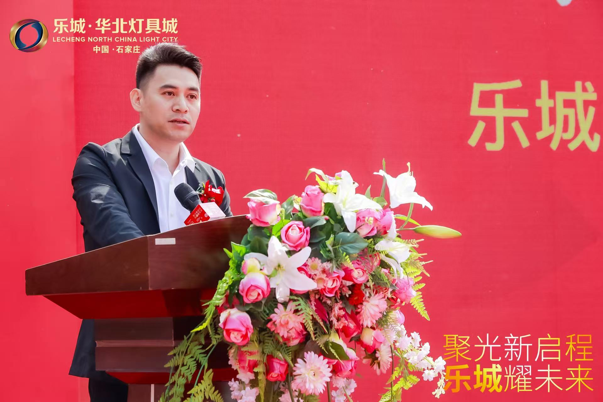 传统灯具市场华丽转型，乐城华北灯具城引领照明新潮流
