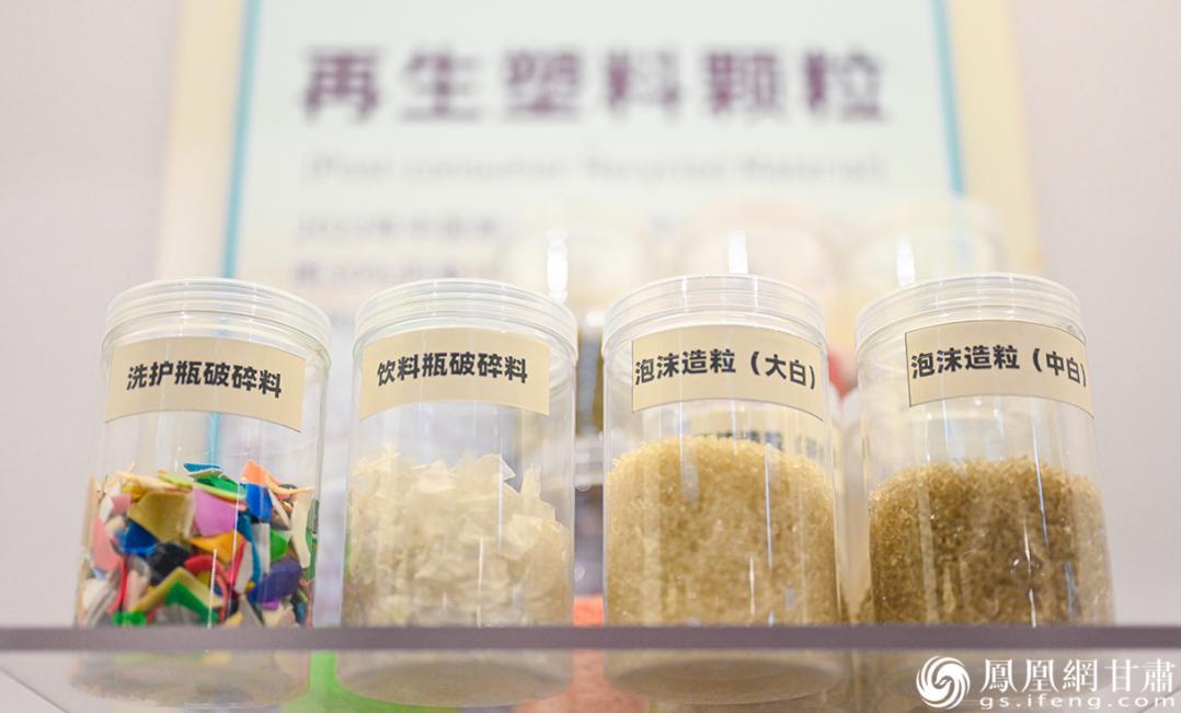 塑料制品分解处理后变身生产原料