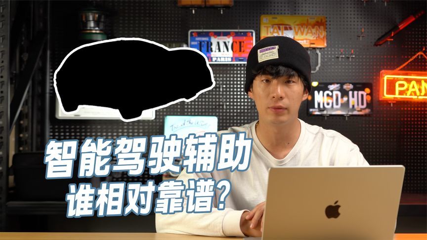智能驾驶辅助哪家强，看看自主品牌吧