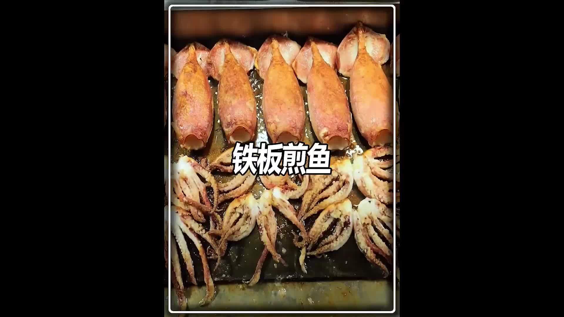 被老板做到天花板的煎鱼，每天卖2000条！看起来挺香