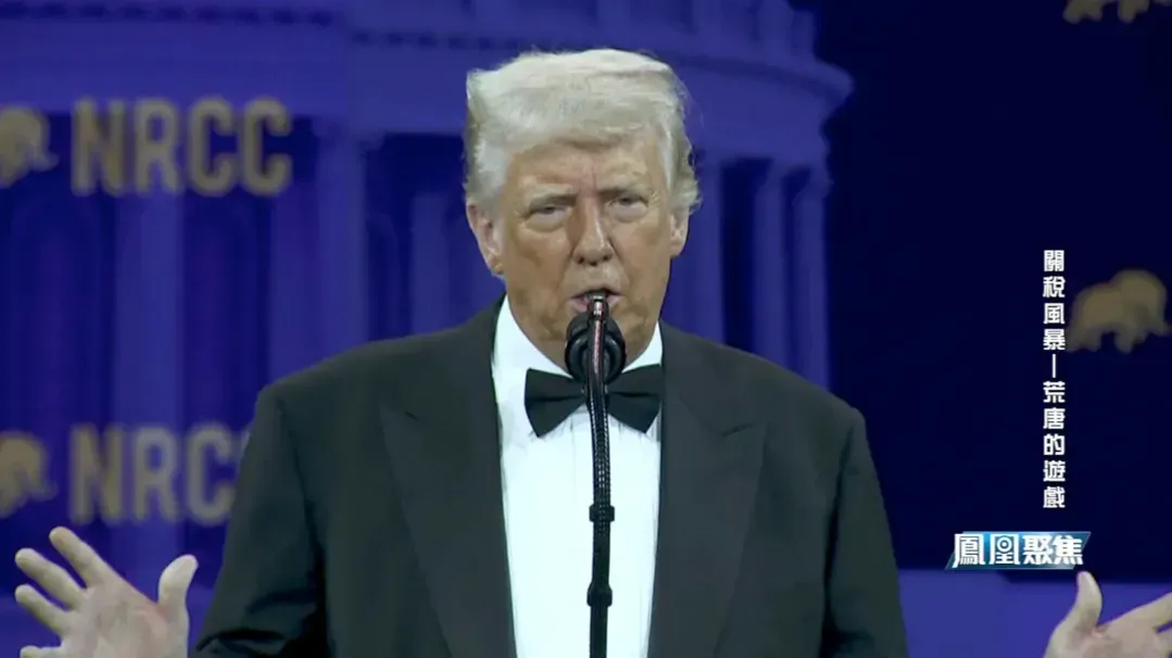 面对美国关税霸凌，多国表达不满并开始反制，特朗普充耳不闻，视而不见