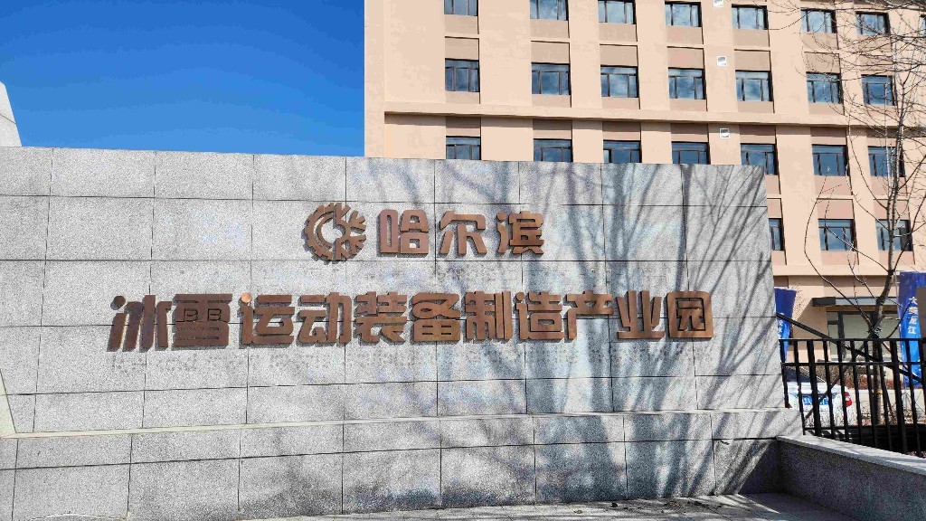 光明区发布《关于推动人工智能和软件信息产业高质量发展的若干措施
