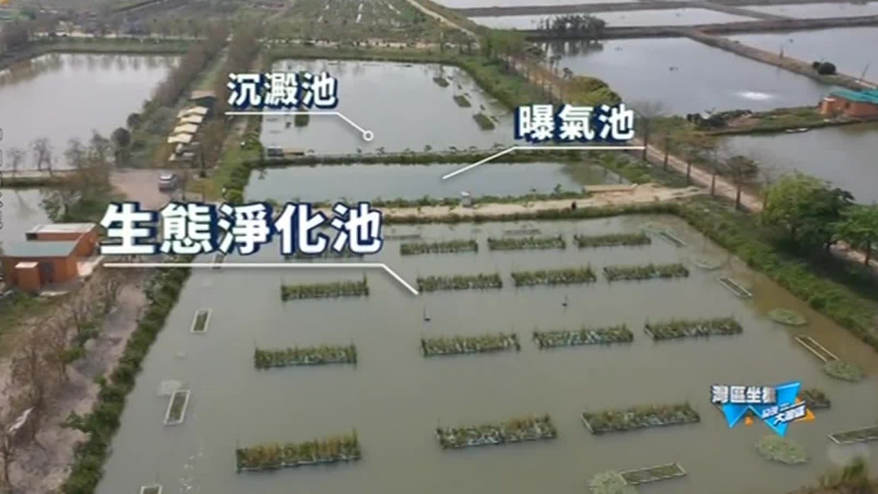 中山治水，重塑生态新空间，数百年来渔民的养殖习惯怎样改变？