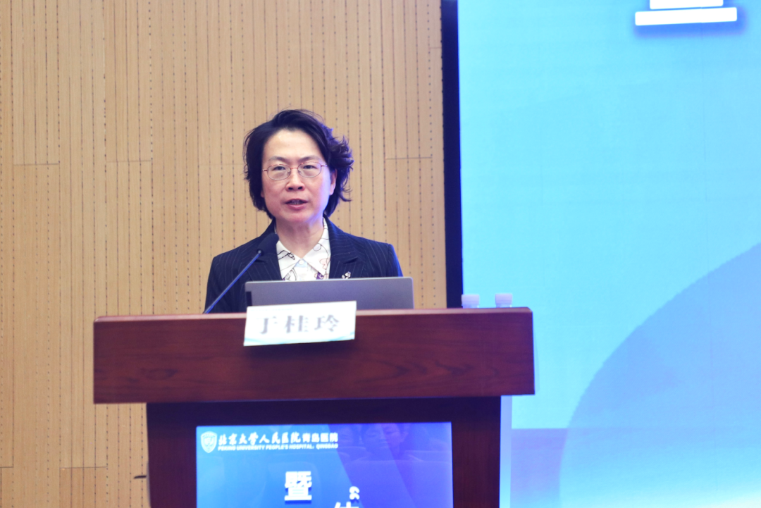 北京大学人民医院青岛医院副院长于桂玲主持
