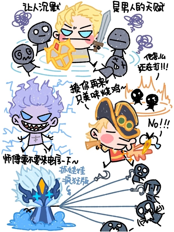 《王者荣耀》全新玩法“终极觉醒”来了:比开挂还爽