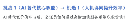 挑战1.png