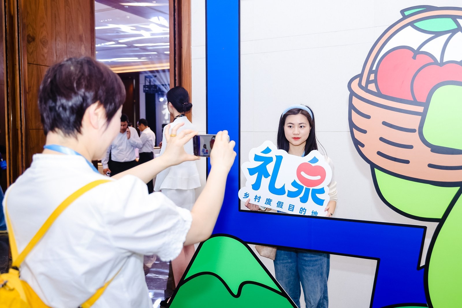 与会代表嘉宾和礼泉乡村旅游品牌拍照打卡