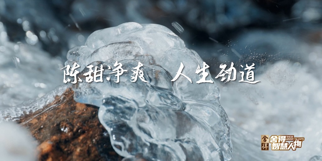 敬时间，敢取舍：所有爆发都是蓄力已久的“舍得”