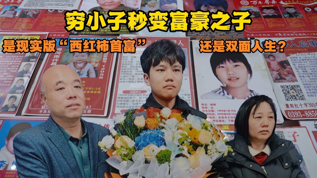 被重启的人生·解清帅