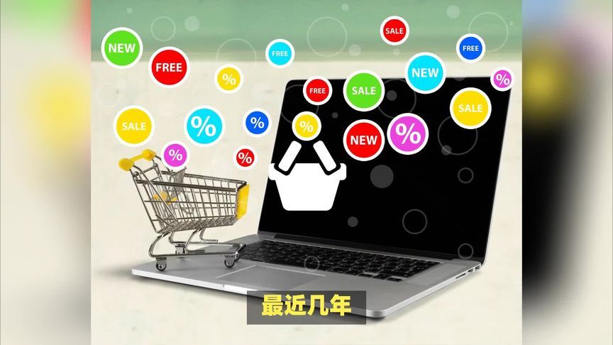 仅退款正式成历史？仅退款该不该有？