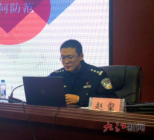 赵玺向高校师生宣讲反诈知识。省公安厅供图