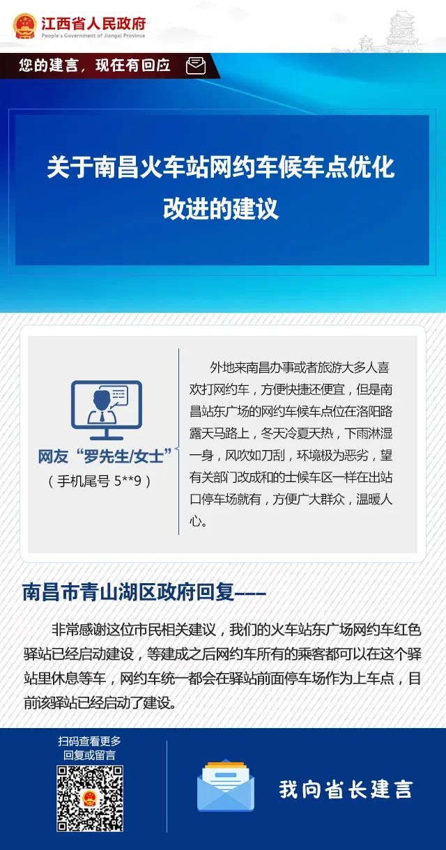 上高县田心镇主干道年久失修 安全隐患大