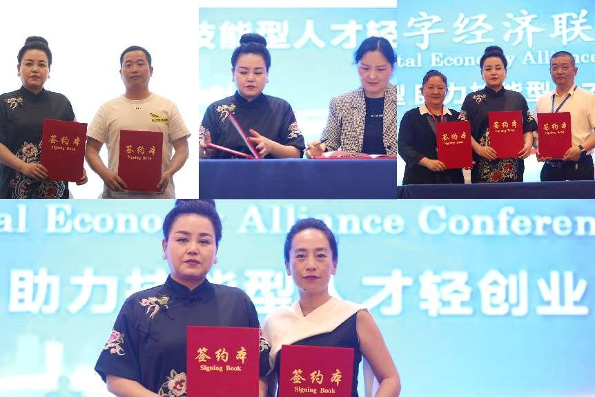 郑州数字经济联盟大会举办 聚焦数据资产化与人才价值重塑