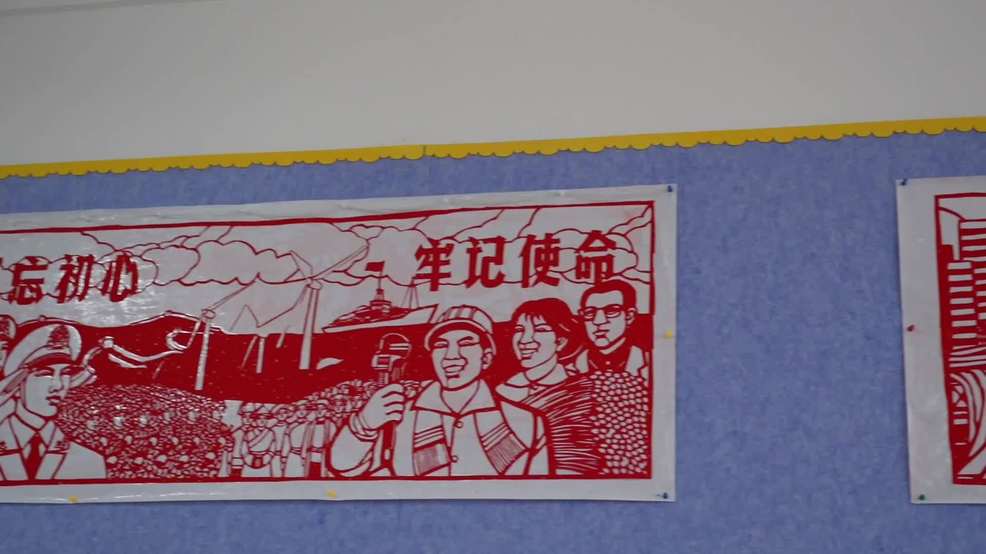 千城百县看中国｜内蒙古：剪纸社团传承非遗 校园绽放童趣之花