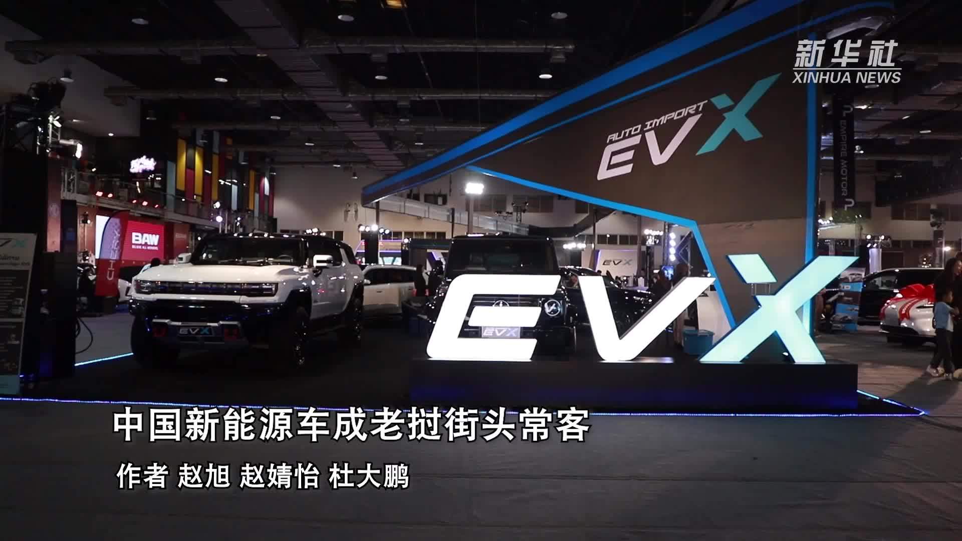 中国新能源车成老挝街头常客