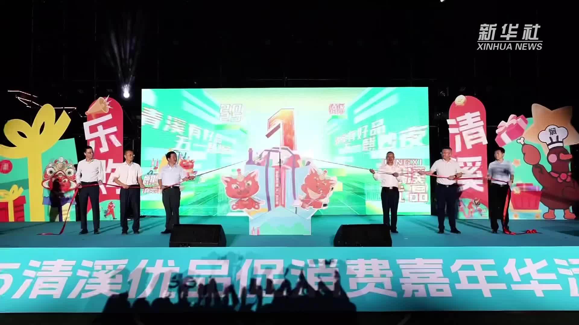 广东东莞：文旅搭建假日消费新场景