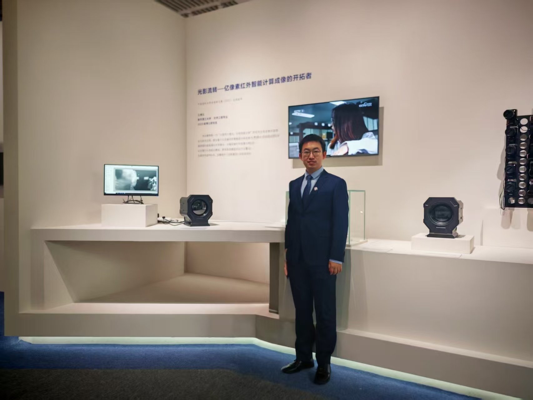 8公里外“看清”舰船轮廓：南理工团队携全球首台亿像素红外热像仪亮相国博