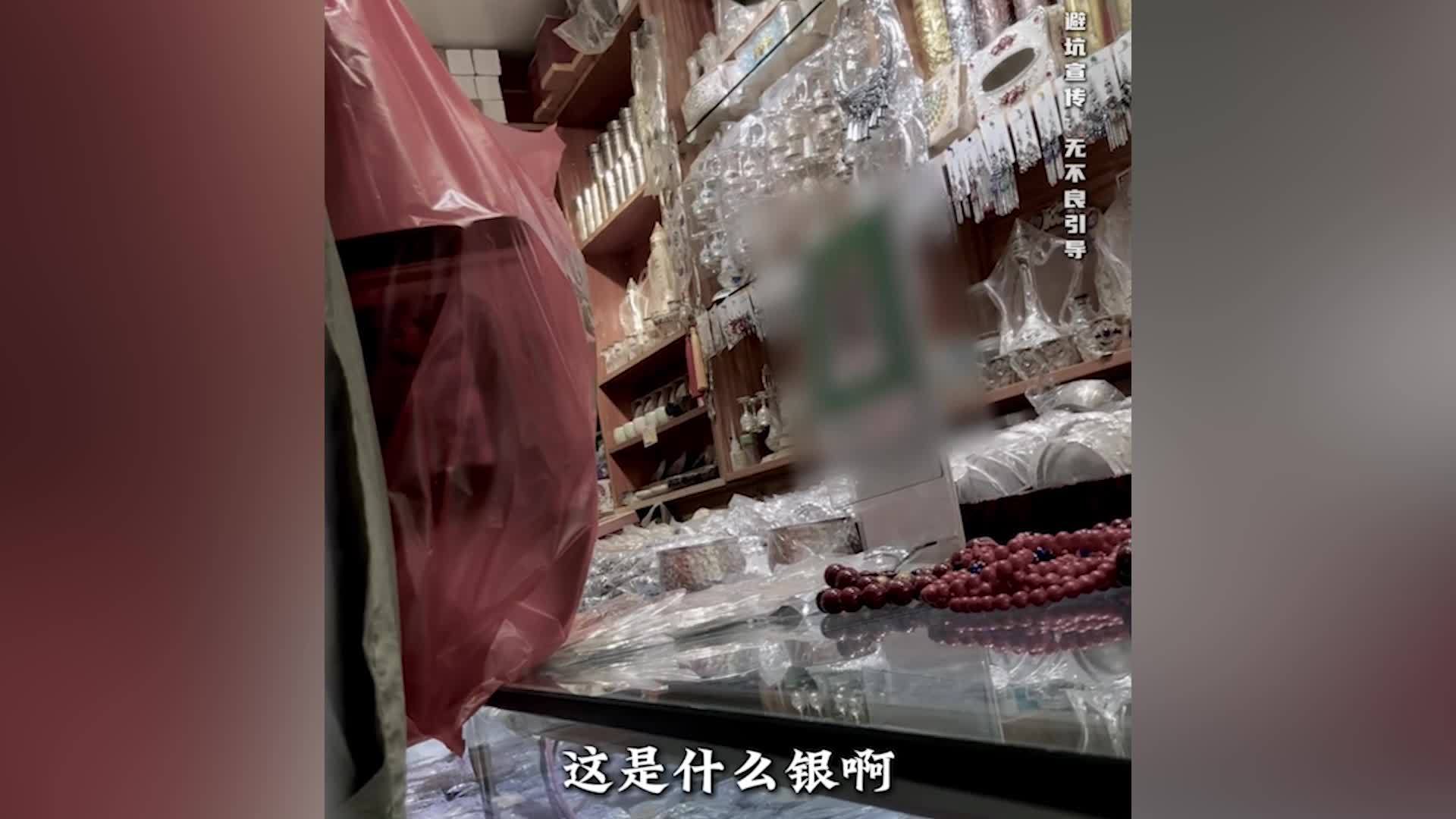博主打假黄果树景区银饰、牛肉干，安顺市监局：已检查景区所有商家，在取证