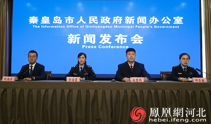 秦皇岛：向海而兴 向智而强