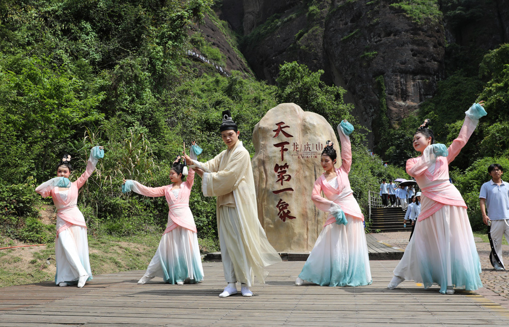 圖片來源：龍虎山景區(qū)